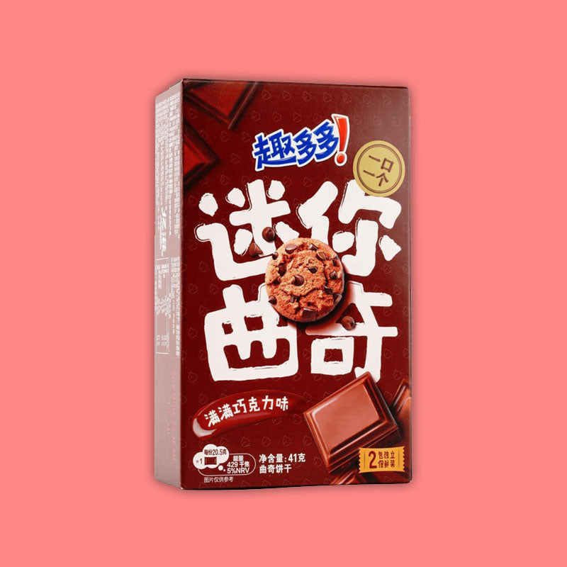 Chips Ahoy – Exotic Snaxx