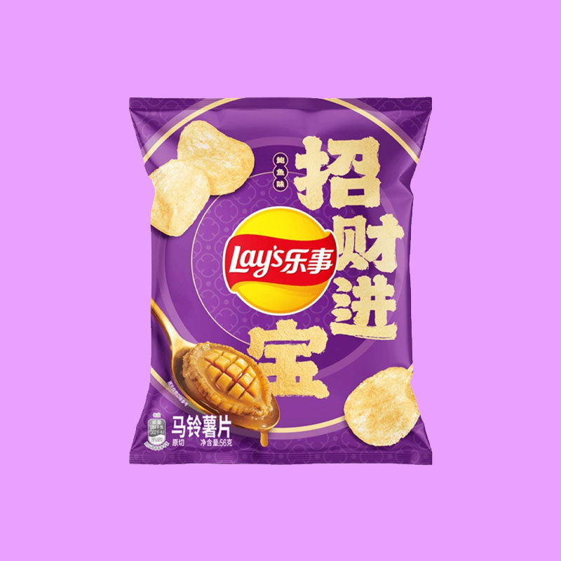 Lay's Abalone 1.97oz (China)