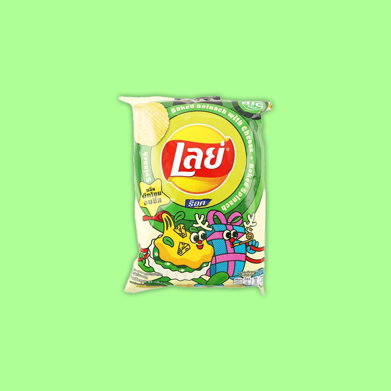 Lay's Limited Baked Spinach Cheese 2.36oz (Thailand)