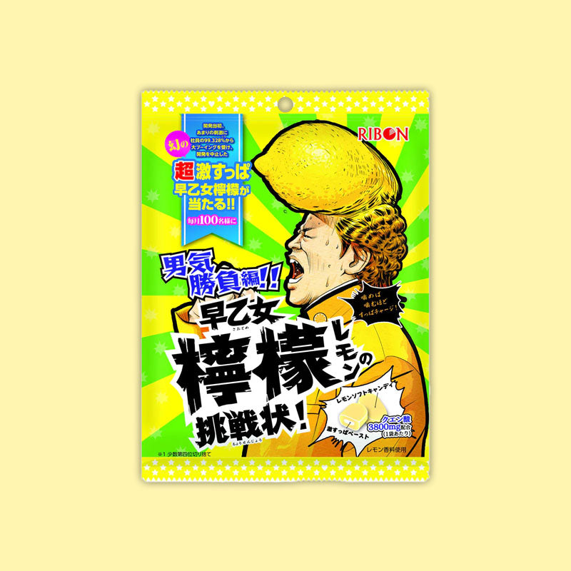 Ribon Lemon Candy No Chosenjyo Sour 2.5oz (Japan)