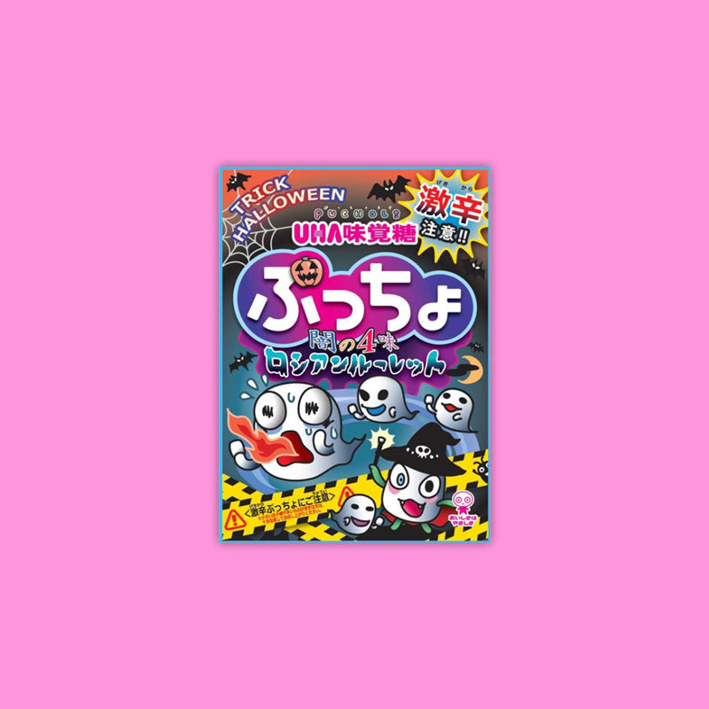 UHA Russian Roulette Candy Game 72g (Japan)