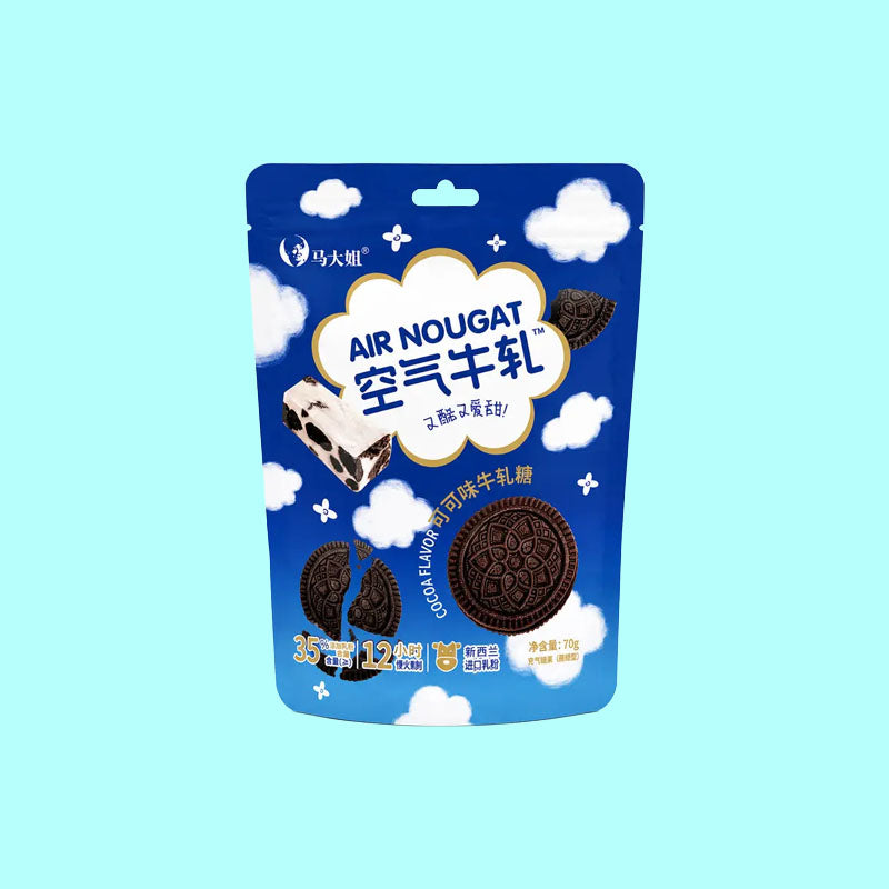 MDJ Nougat Cocoa 70g (China)