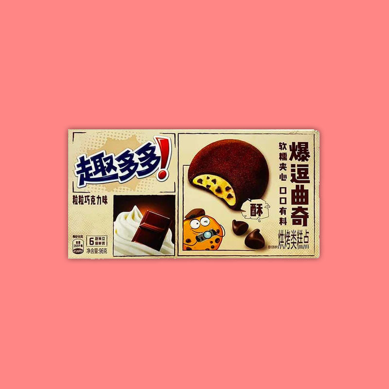 Chips Ahoy Soft Chocolate Chip Cookie (China)