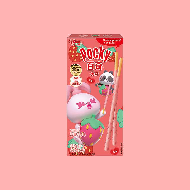 Glico Pocky Mini Strawberry & Milk 35g (China)