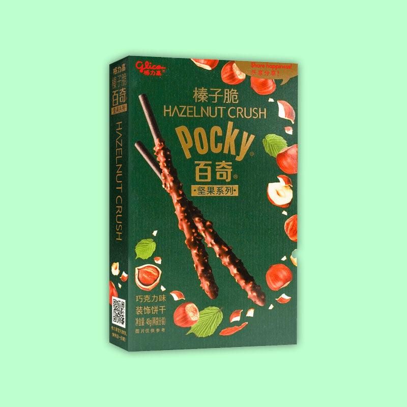 Glico Pocky Hazelnut Crush 48g (China)