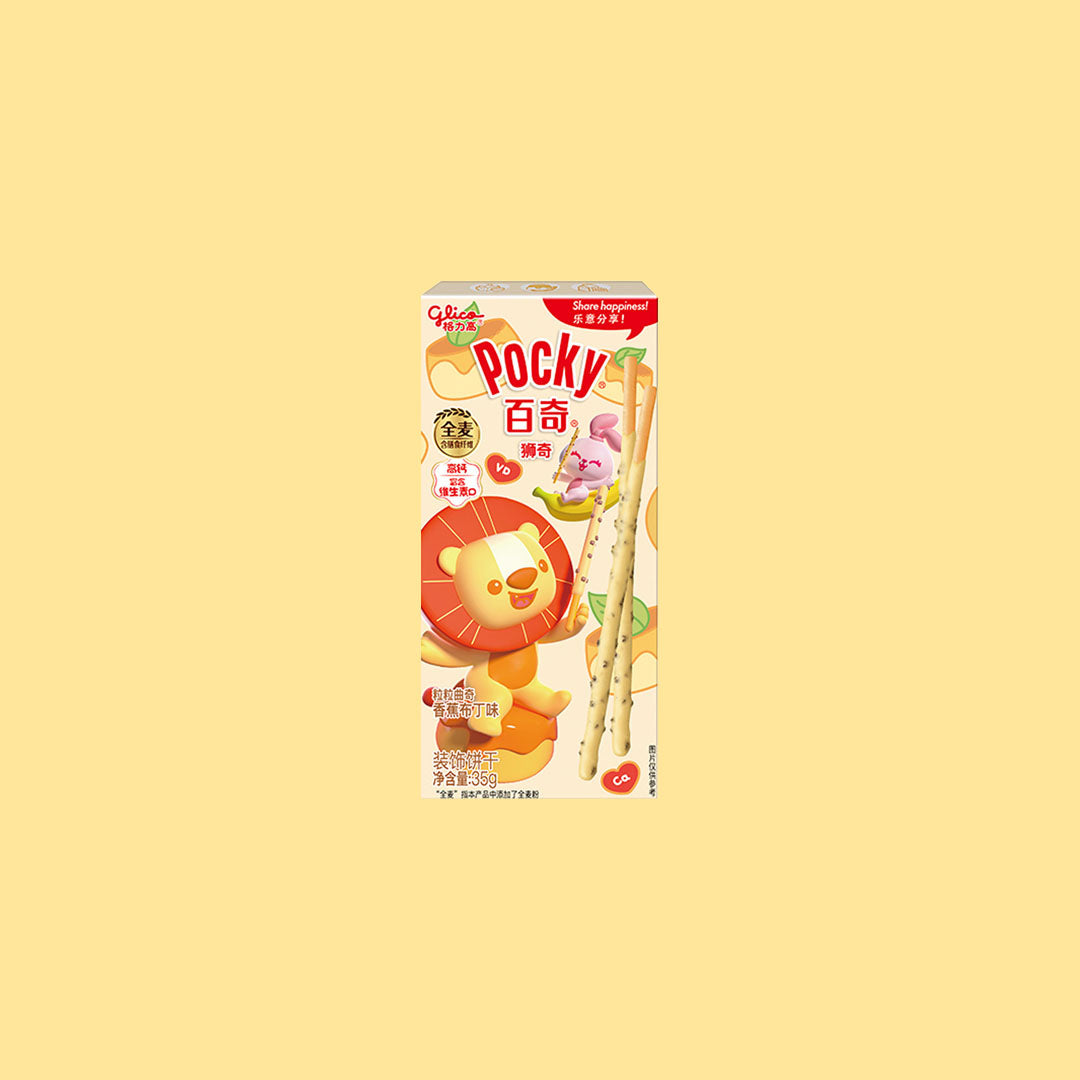 Glico Pocky Mini Banana Pudding 35g (China)