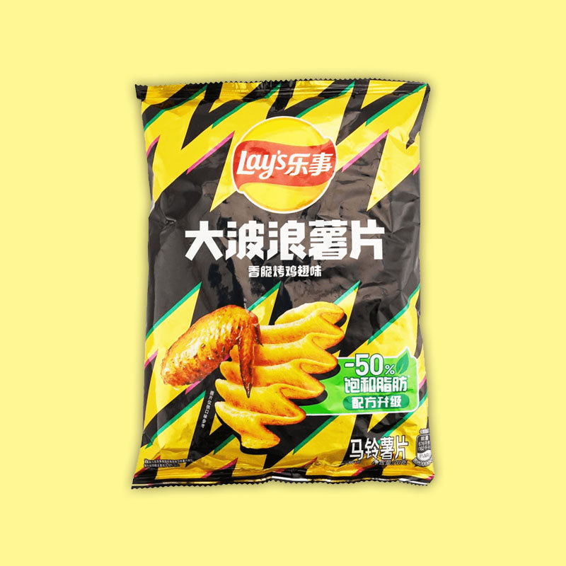 Lay's Wavy Roasted Chicken Wing 70g (China)