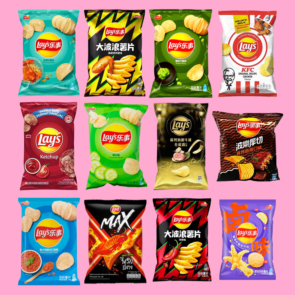 Lay's Bundle