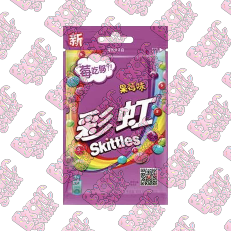 Skittles Bags Berry (China)