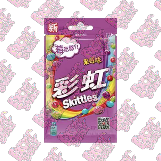 Skittles Bags Berry (China)