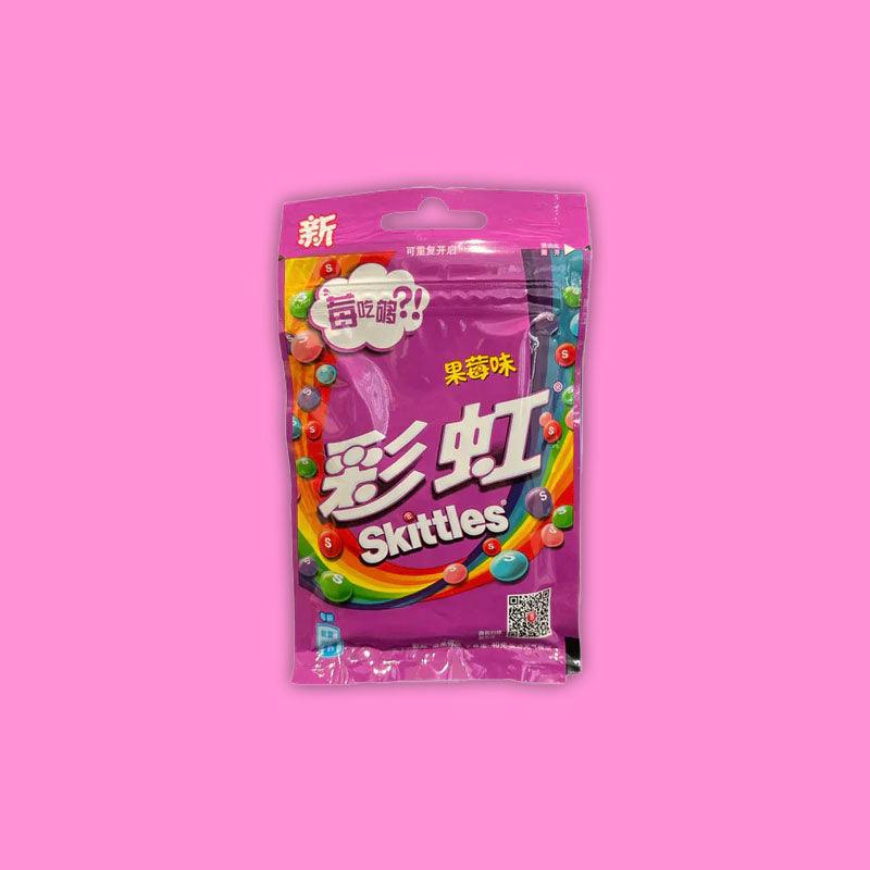 Skittles Berry 40g (China)