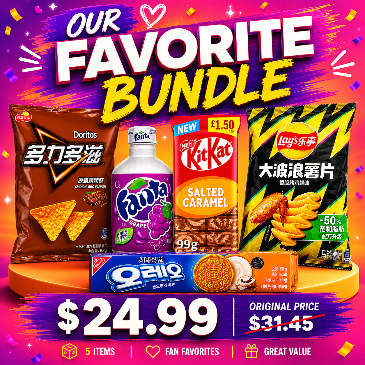 Our Favorite Bundle