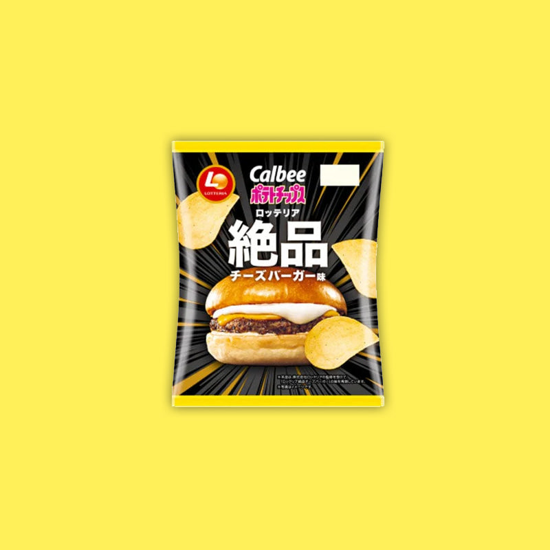 Calbee Hamburger Chips (Japan) 73g