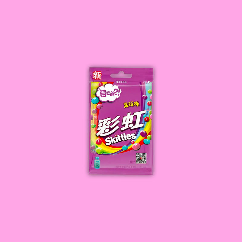 Skittles Berry (China) 40g